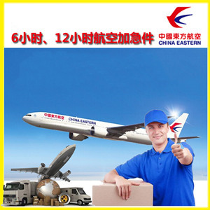 南充高坪机场邮寄公司谈空运的四大作用是什么